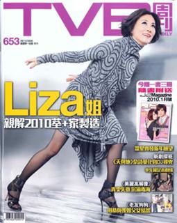 Ming-Chuen Wang feet photo 8