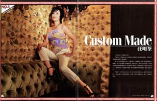 Ming-Chuen Wang feet photo 4
