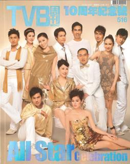 Ming-Chuen Wang feet photo 3