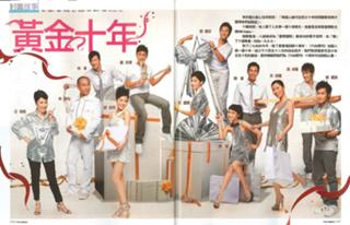 Ming-Chuen Wang feet photo 2