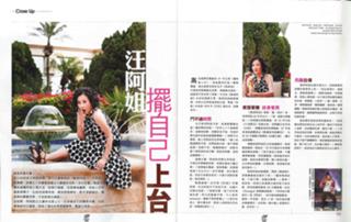 Ming-Chuen Wang feet photo 19