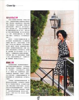 Ming-Chuen Wang feet photo 18