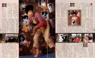 Ming-Chuen Wang feet photo 16