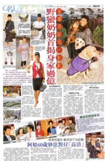 Ming-Chuen Wang feet photo 13