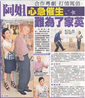 Ming-Chuen Wang feet photo 12