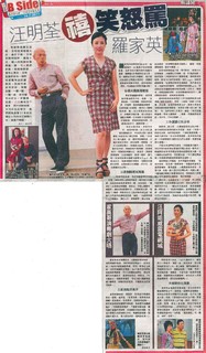 Ming-Chuen Wang feet photo 11