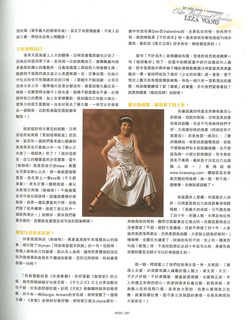 Ming-Chuen Wang feet photo 8