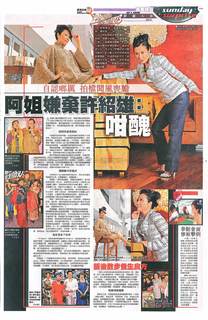 Ming-Chuen Wang feet photo 6