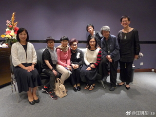 Ming-Chuen Wang feet photo 3