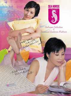 Ming-Chuen Wang feet photo 20