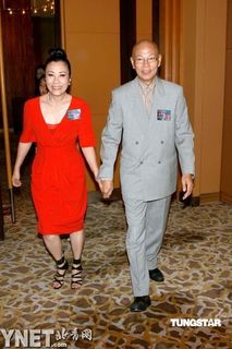 Ming-Chuen Wang feet photo 8