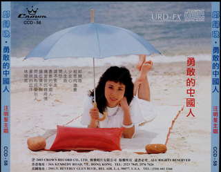 Ming-Chuen Wang feet photo 4