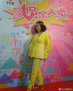 Ming-Chuen Wang feet photo 14