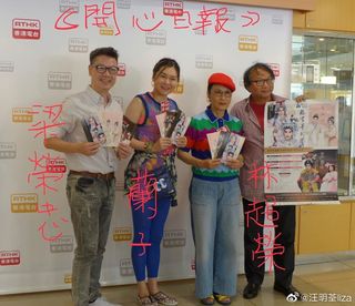 Ming-Chuen Wang feet photo 13