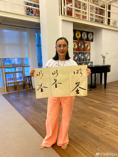 Ming-Chuen Wang feet photo 7