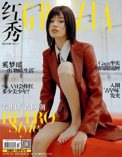 Ming Xi feet photo 13