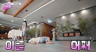 Minji Kim feet photo thumbnail