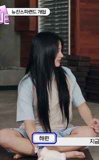 Minji Kim feet photo thumbnail