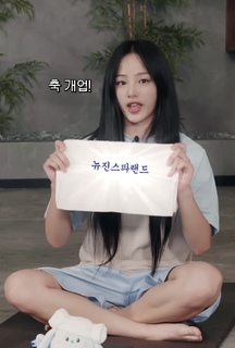 Minji Kim feet photo thumbnail