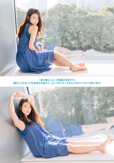 Mio Imada feet photo 3
