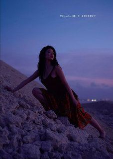 Mio Imada feet photo 3