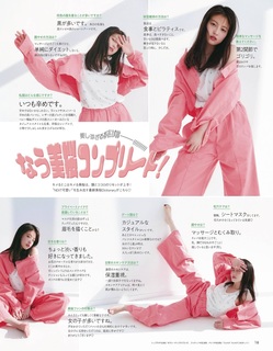 Mio Imada feet photo 2