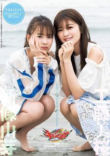 Mio Kudo feet photo 5