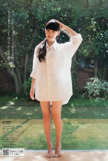 Miona Hori feet photo 3