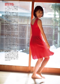 Miona Hori feet photo 9