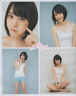 Miona Hori feet photo 3