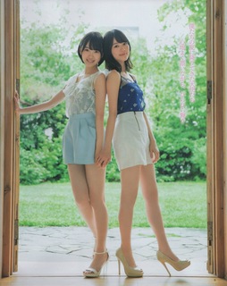 Miona Hori feet photo 2