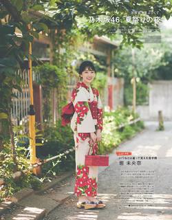 Miona Hori feet photo 20