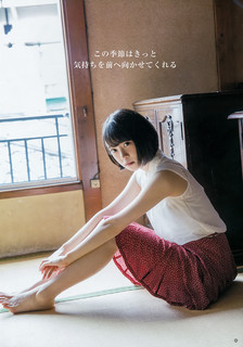 Miona Hori feet photo 17
