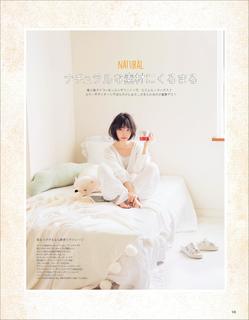 Miona Hori feet photo 8