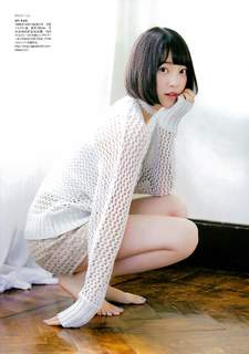 Miona Hori feet photo 19