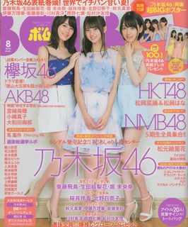 Miona Hori feet photo 18