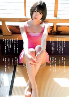 Miona Hori feet photo 17