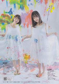 Miona Hori feet photo 9