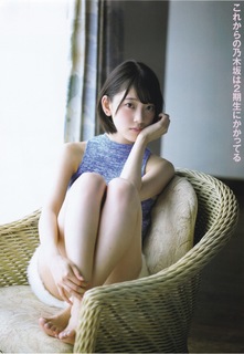 Miona Hori feet photo 5