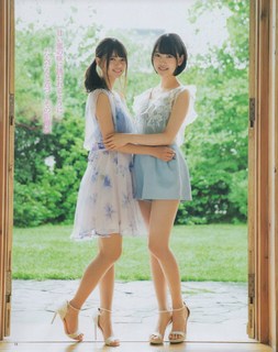 Miona Hori feet photo 19