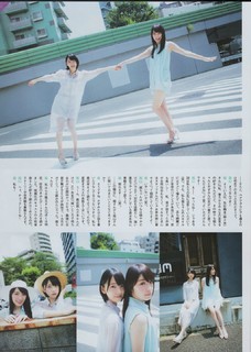 Miona Hori feet photo 17