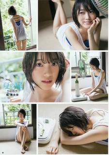 Miona Hori feet photo 16