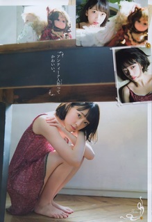 Miona Hori feet photo 13