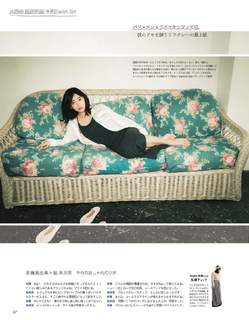 Miona Hori feet photo 7