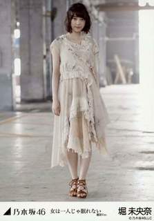 Miona Hori feet photo 6