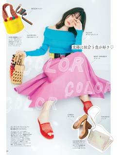 Miona Hori feet photo 5