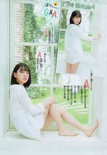 Miona Hori feet photo 19