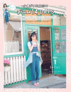 Miona Hori feet photo 16