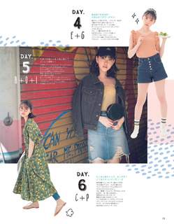 Miona Hori feet photo 15