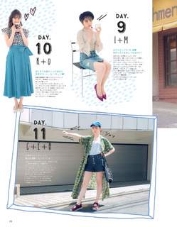 Miona Hori feet photo 14